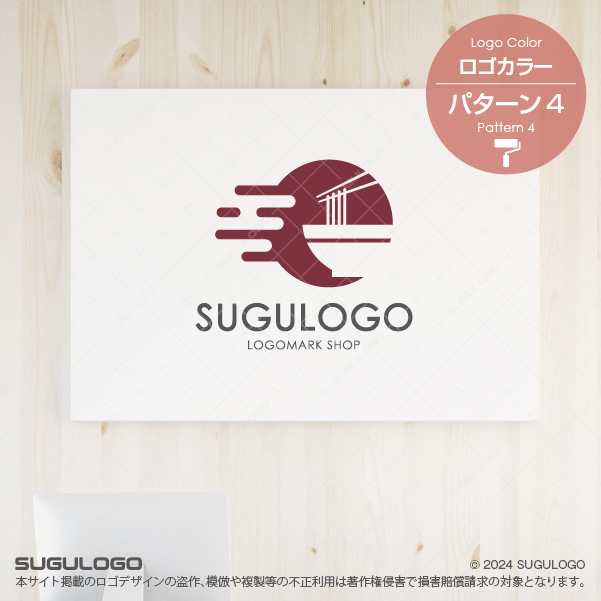 麺類(ラーメン・うどん・そば等)・どんぶり・箸をモチーフに制作したロゴデザイン