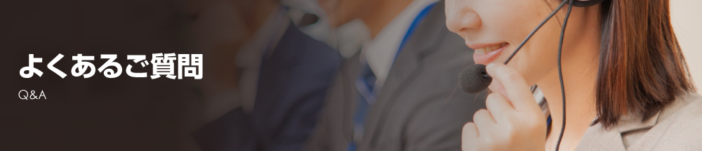 ロゴ販売のスグロゴにお問合せいただいた「ロゴ購入時」のご質問のページです。